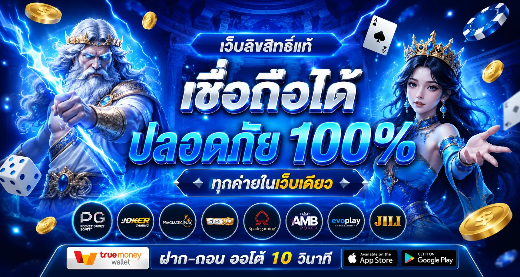 G2PLAY789